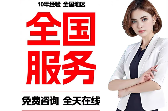 南县失信人员公积金张华有10万，能提取么？